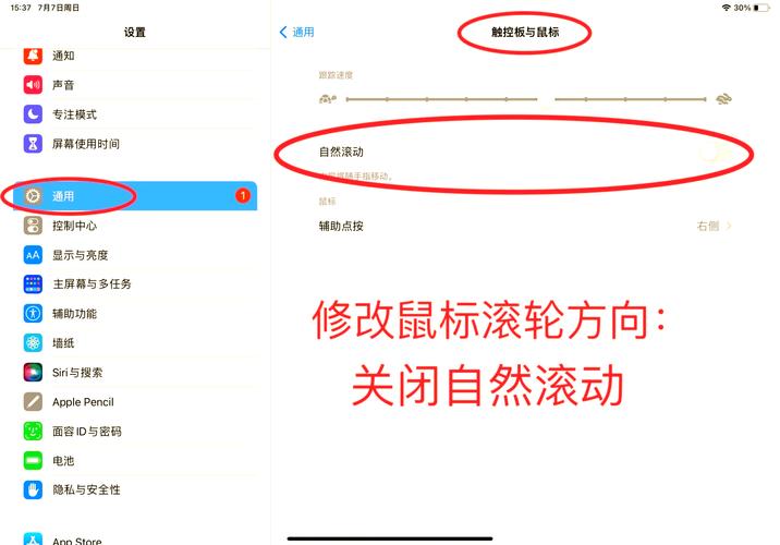 无线鼠标怎么连接监控器