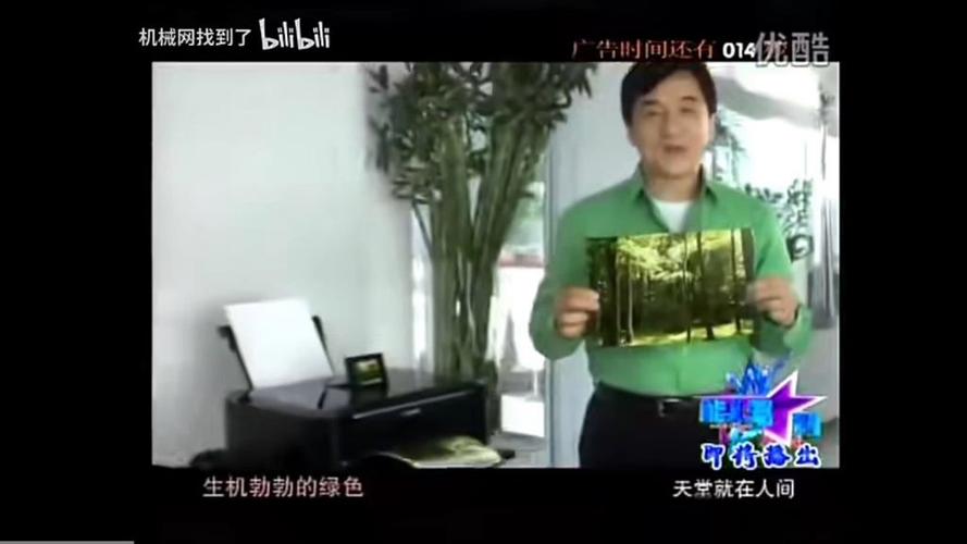 成龙大哥为什么给佳能拍广告?