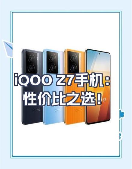 z7和z7m2哪个更值得买
