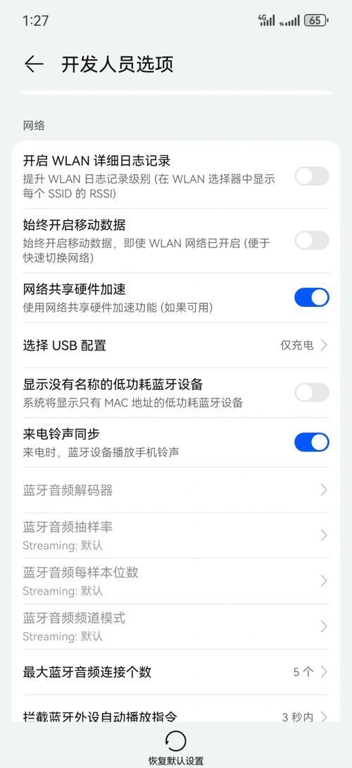 华为手机的5G开关在哪里呢?怎么打开5G网络呢?