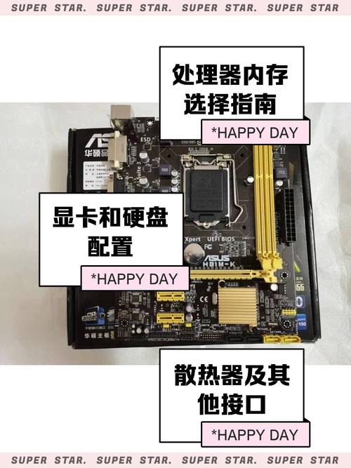 h81主板配什么低功耗cpu