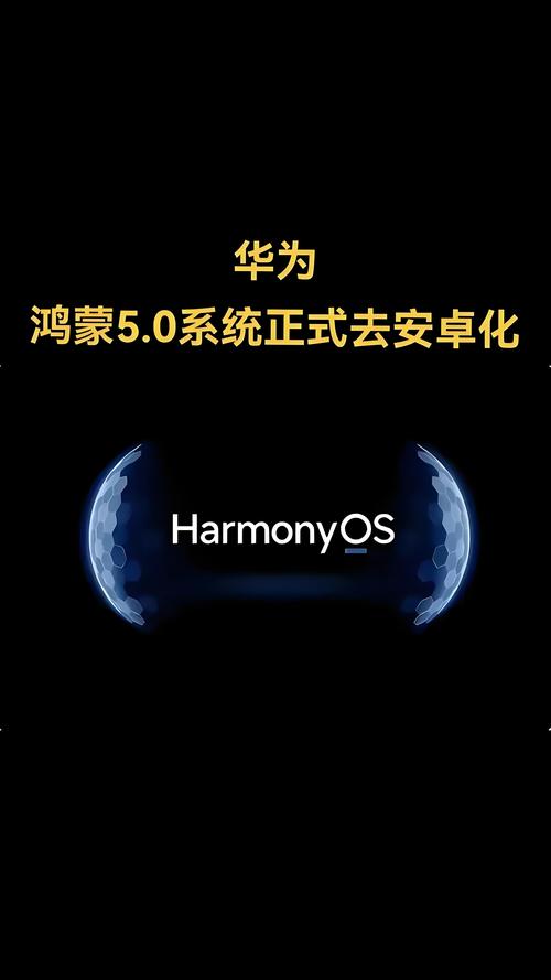 华为教育中心为什么不支持鸿蒙系统5.1