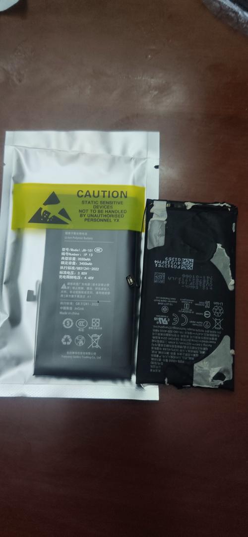 iphone13promax电池容量