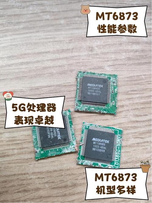 mt6763是联发科哪款处理器?