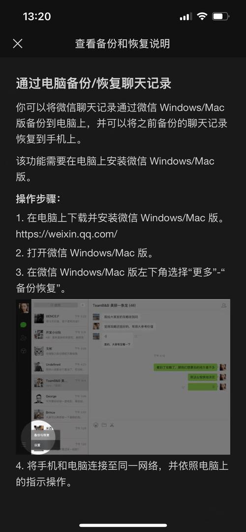 如何备份iPhone上的照片到电脑?