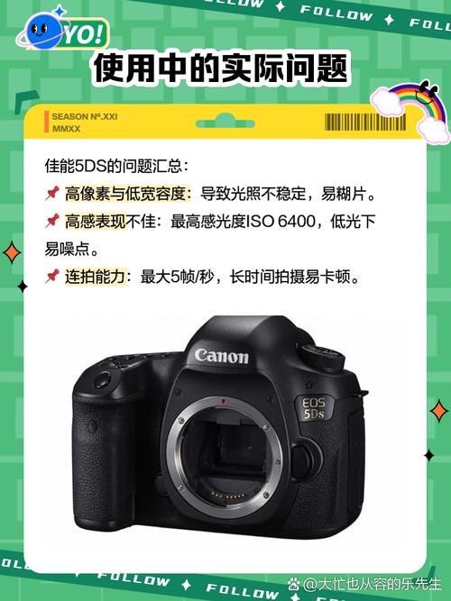 5ds和5d4区别有多大