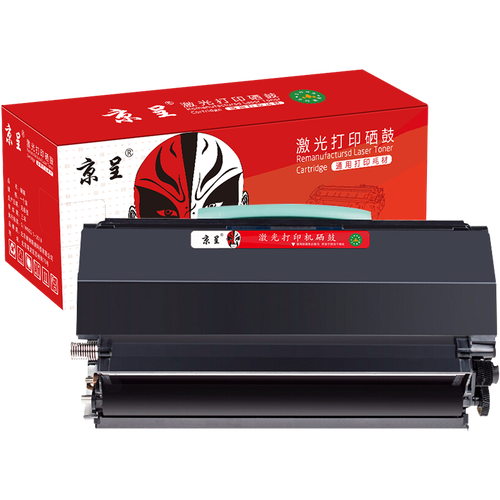 佳能CRG328硒鼓如何加碳粉图解