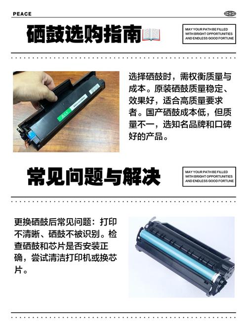 佳能打印机加墨步骤详解及费用表