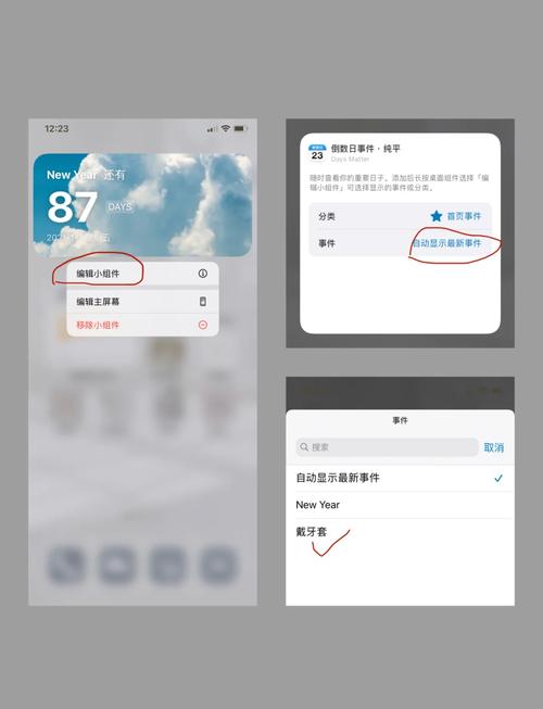 ios14分屏功能使用方法_ios14新功能分屏怎么用