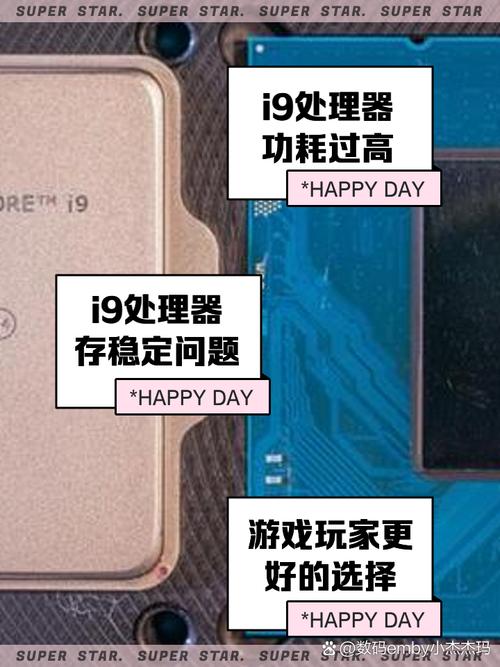 i9处理器属于什么档次