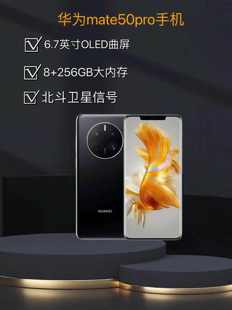 哪些手机支持北斗导航系统