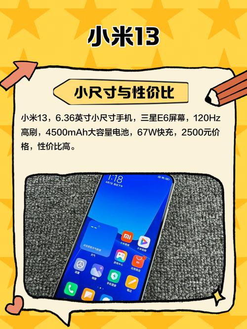 ...2023年4月9日小米13岁生日,小米手机/电视/笔记本电脑/优惠持续...