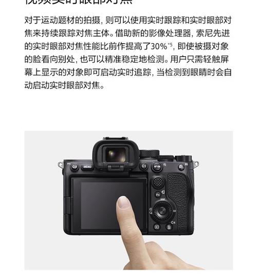 『索尼篇』:索尼相机推荐,索尼微单选购指南(A7M、A7S、A7R、A〖Six〗、A9...