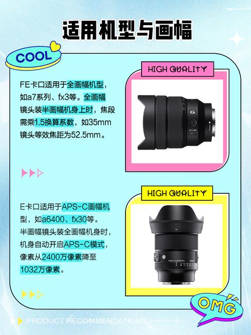 大疆如影支持机型