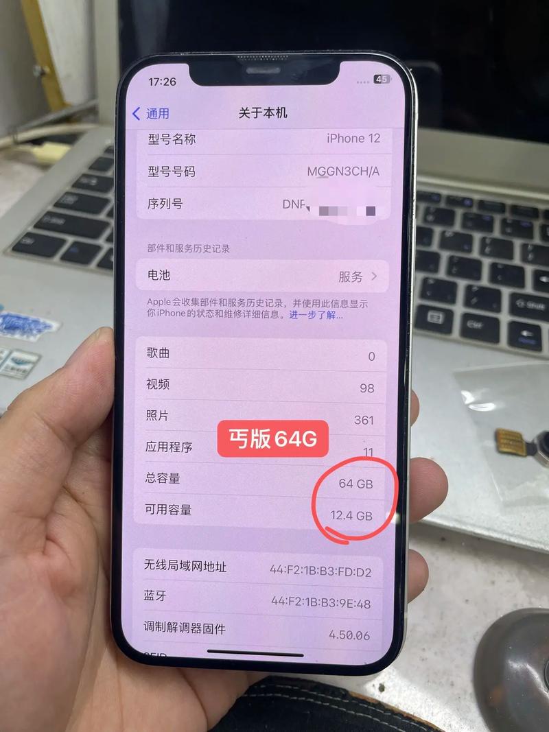 苹果手机升内存多少钱?