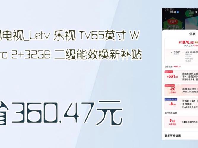 乐视s40air电视参数乐视s40air值得买吗