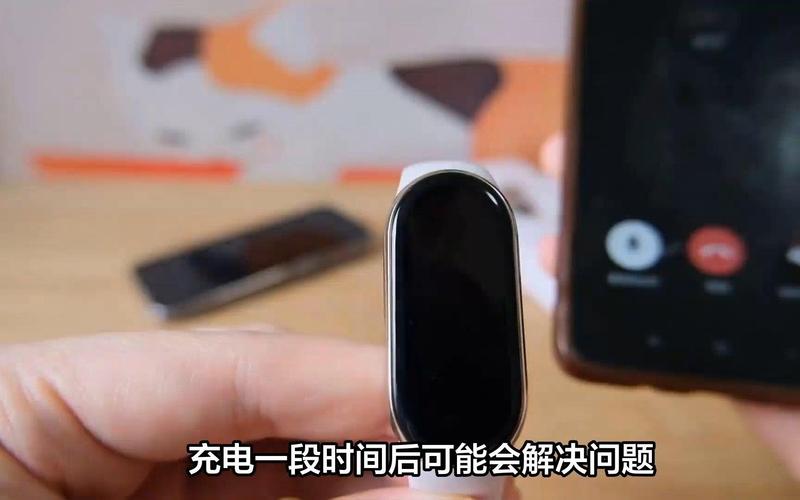 小米手环4怎么充电没反应小米4手环充电卡不住