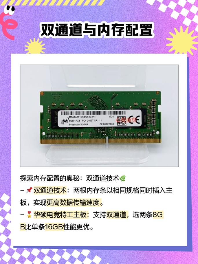 华硕X42J能加内存条么