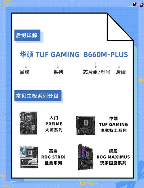 请问华硕x42j笔记本如何更换主板电池?