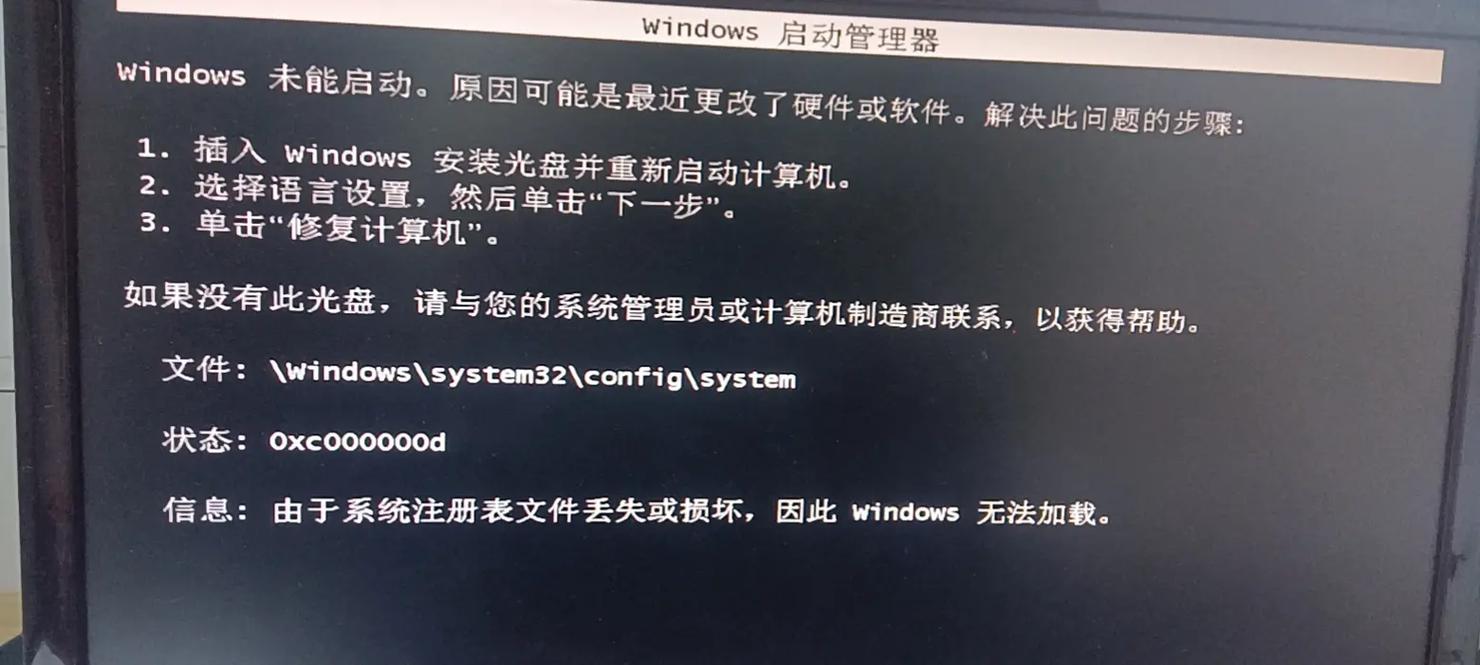 华为笔记本电脑一直在开机界面进不去华为电脑开不了机了怎么办