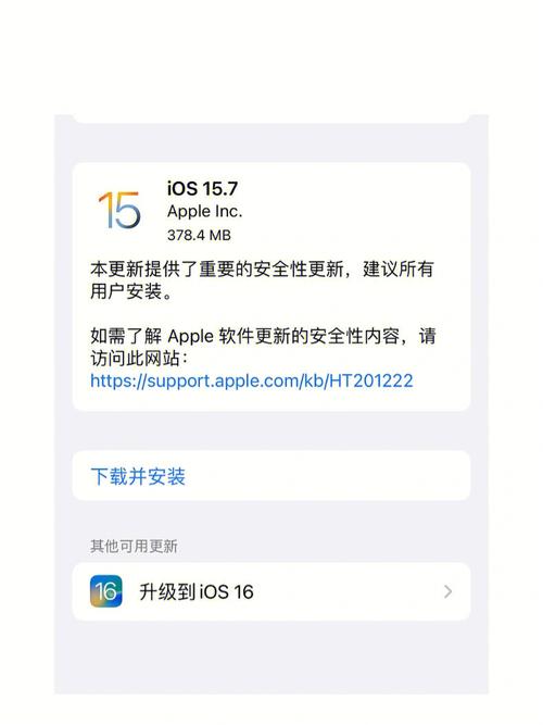 苹果6比较高升级到什么版本