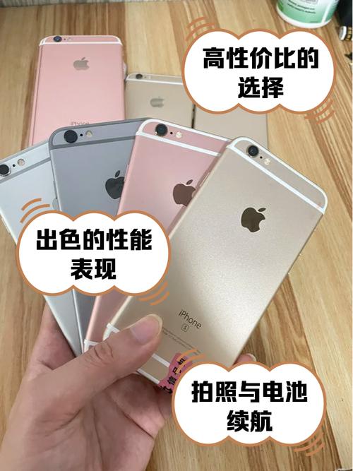 哪位可以说一下苹果6升级ios9好不好?有哪些方面需要注意?