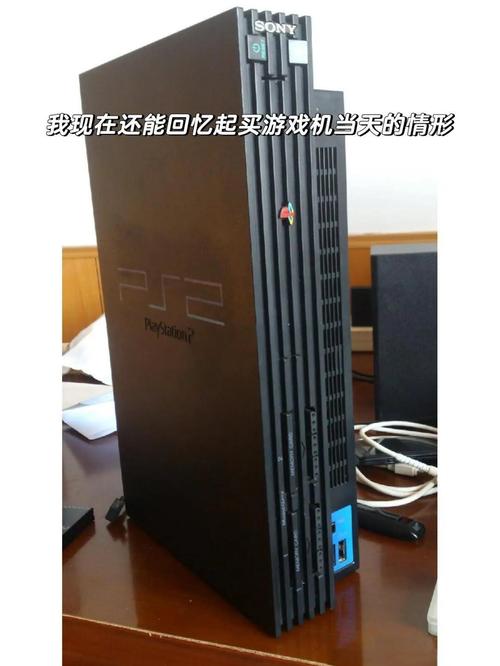 PS2游戏机一万系列、三万系列、五万系列有什么区别