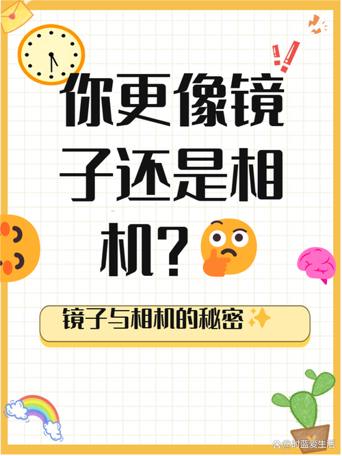 哪种相机拍出的自己更真实,和其他相机相比区别是什么