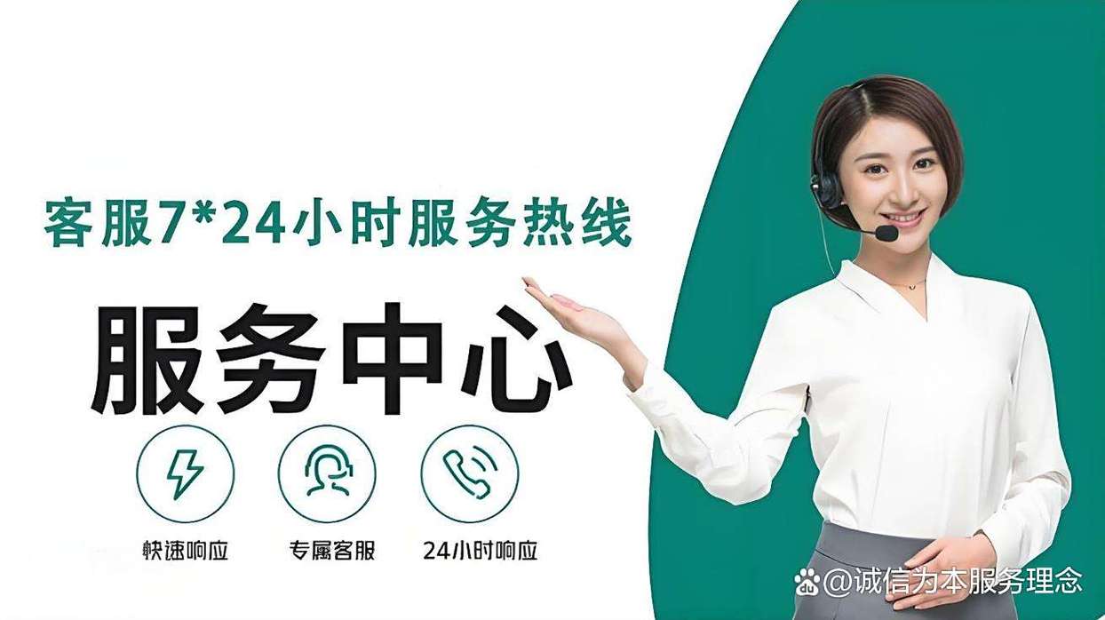 宏基售后,宏基售后电话