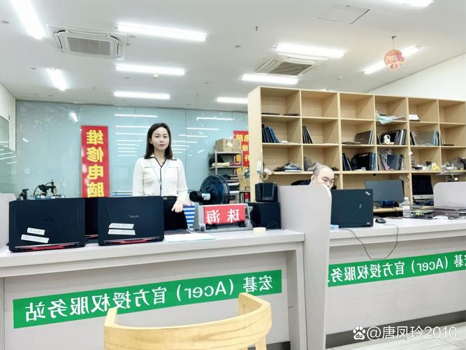 宏基笔记本售后网点,联想电脑售后维修服务网点