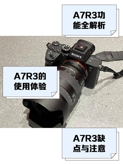 索尼a7r2和a7r3对比索尼a7r2评测一文了解a7r3对比a7r2