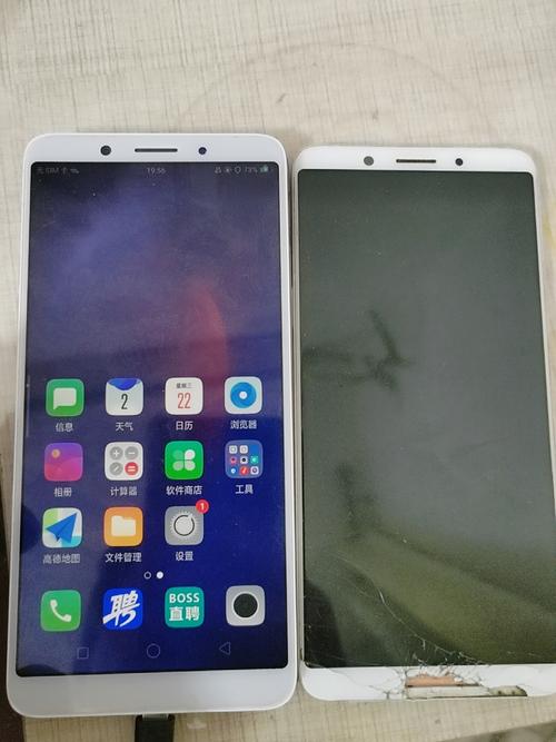 oppoa79t手机参数