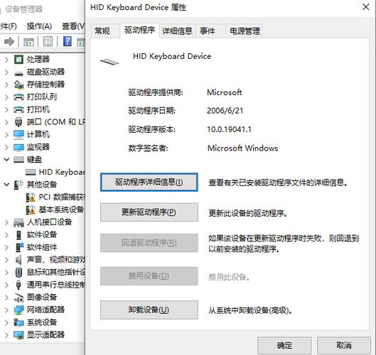 台式电脑键盘打不了字按哪个键恢复