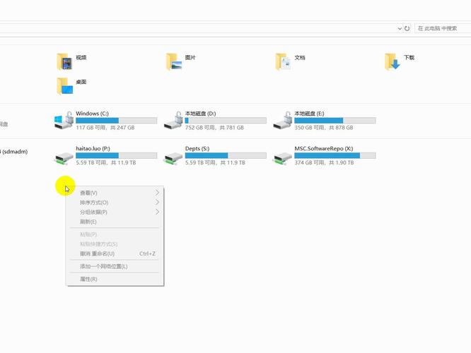如何找到电脑已安装的程序文件夹?