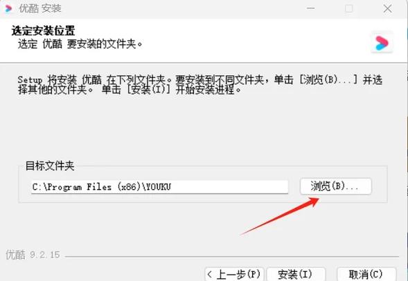 电脑里面的安装目录在哪里可以找到??
