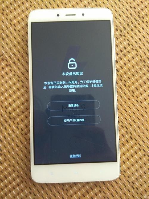 小米手机图案解锁怎么解开?