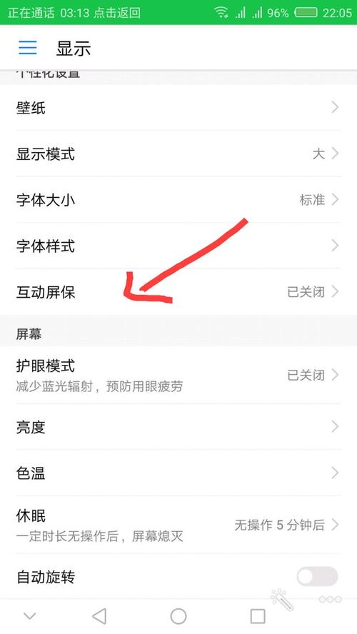 华为P9一键ROOT方法