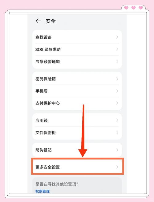 华为手机强制更新系统!