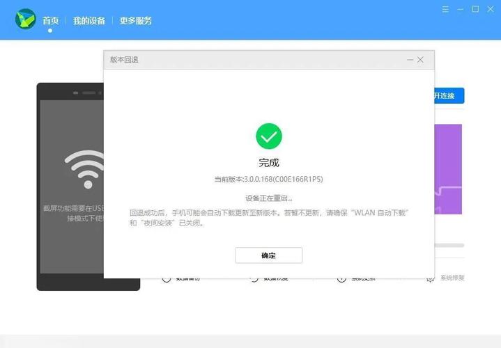 华为P9怎么升级到EMUI5.0