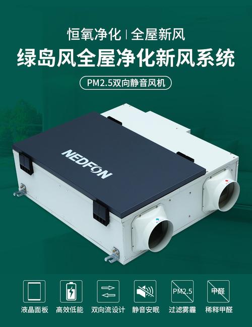 新风换气系统哪个牌子好?什么品牌的比较好用