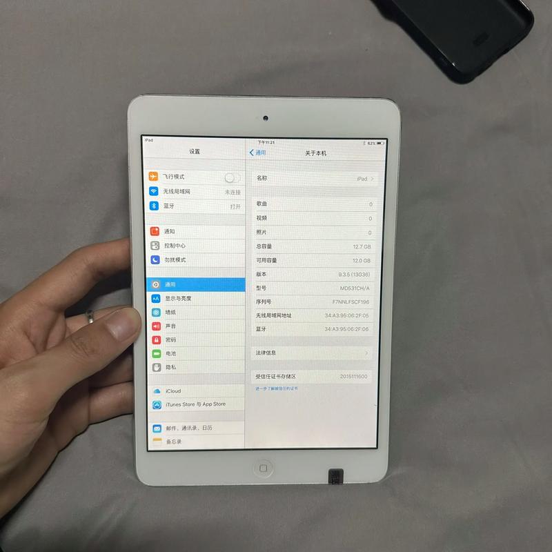 ipadmini1内存多少