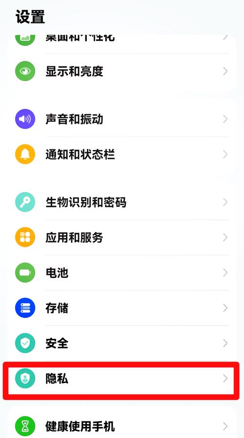华为mate10怎么转后台运行