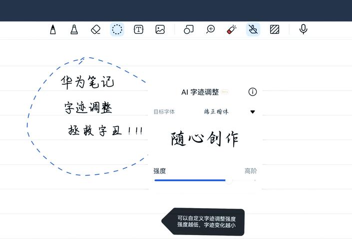 华为电脑网页字体大小怎么设置
