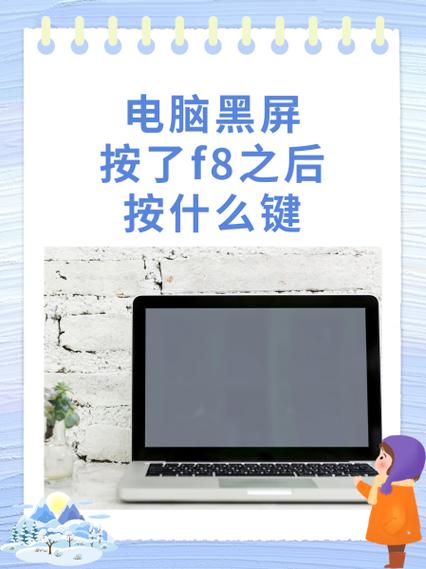 笔记本电脑键盘上Fn键如何开启?