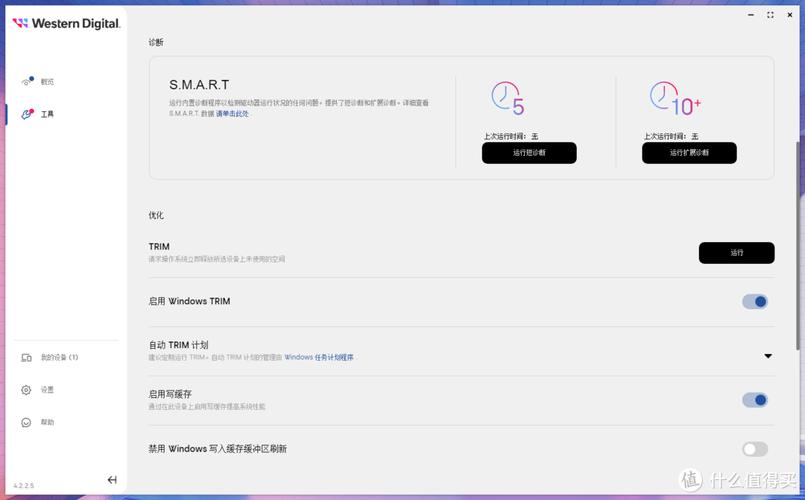 M2固态硬盘怎么选?一文了解西数全产品线,按需选取