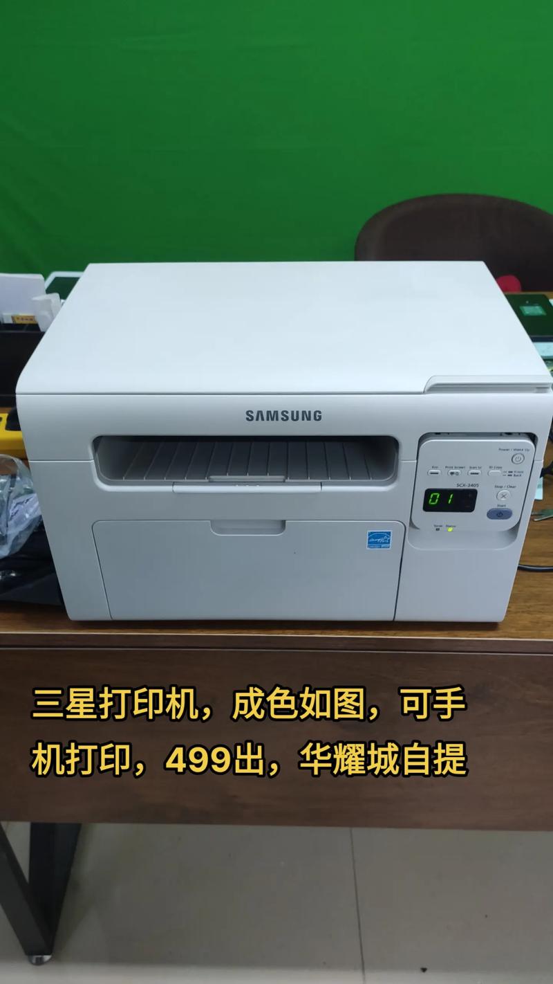 三星m3825nd可以连接手机打印吗?