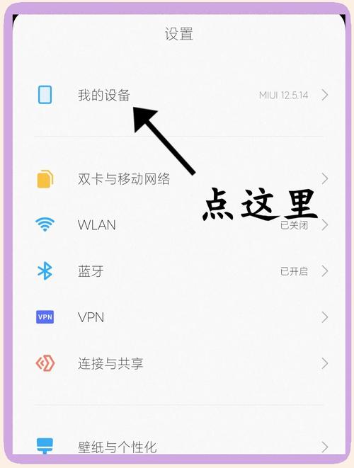 十多款小米老手机升级MIUI13稳定版,唯独这两款不支持