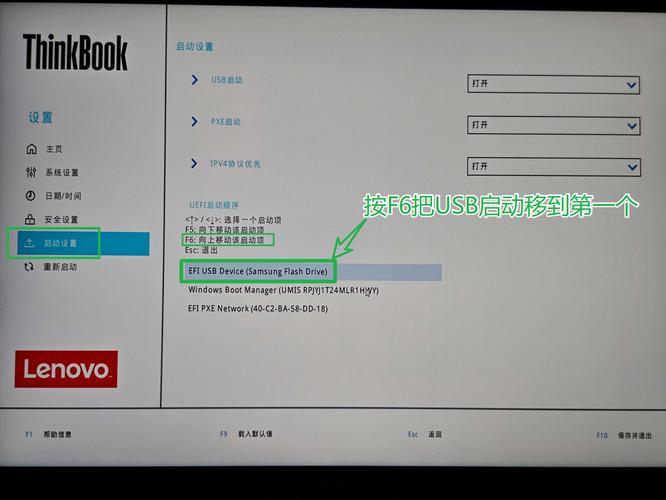 电脑如何加载默认bios设置?