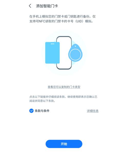智能穿戴设备如何无线充电