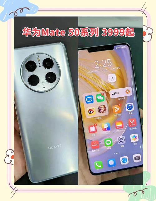 荣耀6x多少钱?费用分析及购买建议